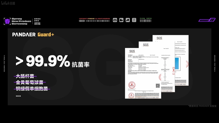 魅族举办春日新品放映会：为消费者推出海量新品-第5张图片-科技快讯