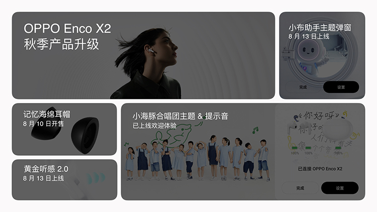OPPO Watch 3 Pro正式亮相 布局全场景智慧生活-第10张图片-科技快讯