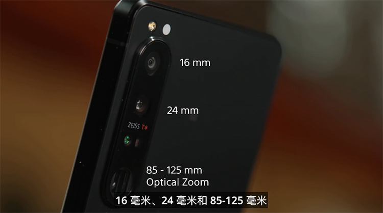索尼Xperia 1 IV正式发布：长焦无损变焦，加入专业录音-第6张图片-科技快讯