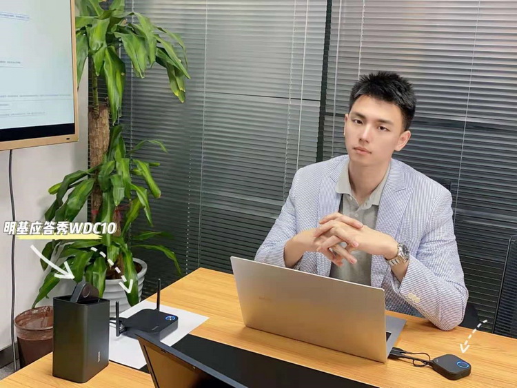 保障会议隐私安全 需要明基无线投屏器-第3张图片-科技快讯