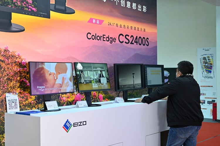202 *** &amp;E | 艺卓携ColorEdge全系列产品参展，带来CS2400S、CG2700X等新品-第2张图片-科技快讯