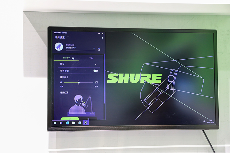 Shure举行新品体验会 感受MV7主播话筒声音魅力-第3张图片-科技快讯
