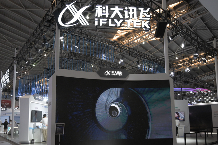WAIC2021 | AI助力行业蓬勃发展：科大讯飞展示最新智能设备-第1张图片-科技快讯