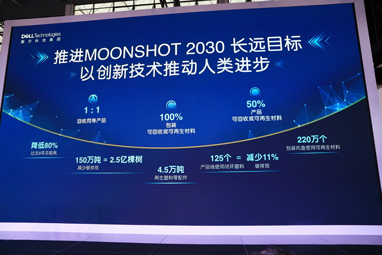 戴尔外星人首家免税店在海棠湾开业，大力推动海南数字化发展建设-第4张图片-科技快讯