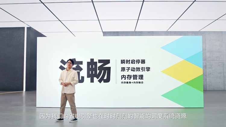 vivo推出OriginOS Ocean原系统：符号化设计，打造全新交互体验-第4张图片-科技快讯