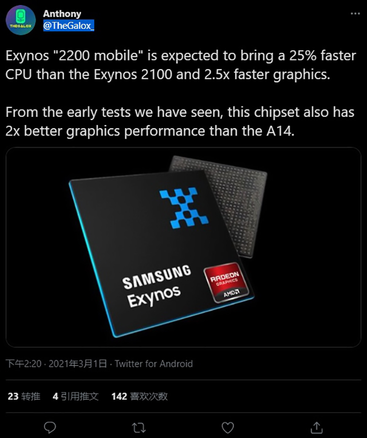 三星联合AMD开发Exynos 2200 图形性能超苹果A14 2倍-第2张图片-科技快讯