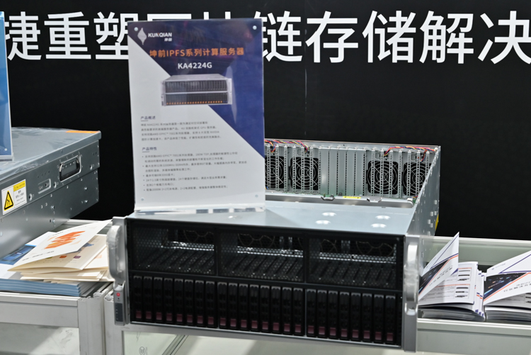 CITE2021 | 如何应对大数据与IPFS新时代：希捷给出自己的答案-第8张图片-科技快讯