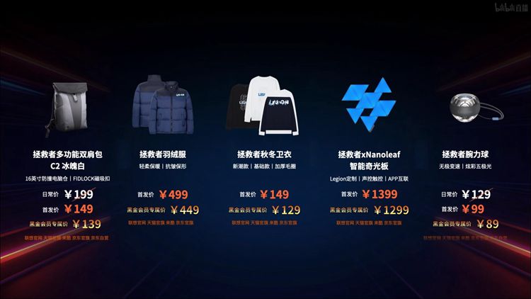 联想发布拯救者刃9000K 2022主机：搭载12代酷睿处理器，散热供电全面升级-第12张图片-科技快讯