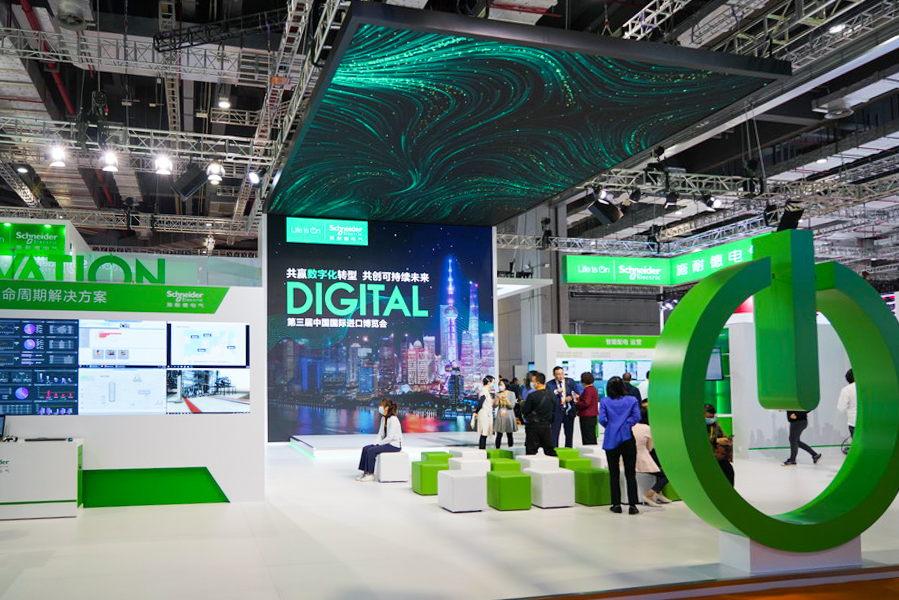CIIE2020 |助力数字化转型 施耐德电气参展CIIE2020-第2张图片-科技快讯