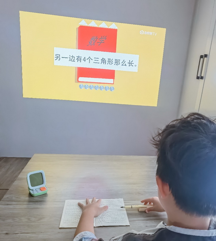 保护小孩视力 快收好这份居家学习"护眼秘籍"-第6张图片-科技快讯