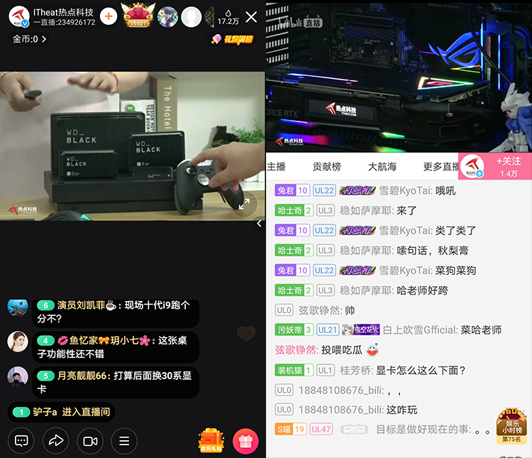 "数字娱乐"压轴直播解决游戏痛点 热点科技场景化系列直播圆满落幕-第11张图片-科技快讯