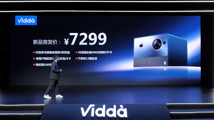 Vidda发布4K三色激光投影C1S：四大黑科技加持 专业级画质体验-第8张图片-科技快讯
