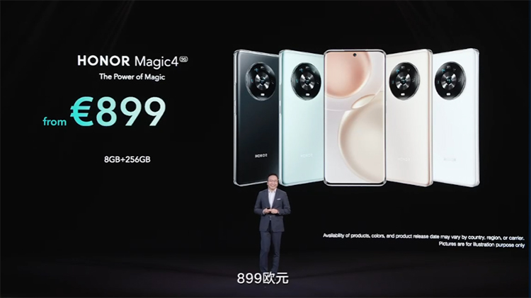 MWC2022 | 荣耀发布Magic4系列手机 打造全方位升级的安卓新旗舰-第18张图片-科技快讯