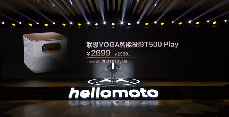 moto edge X30与S30新机正式发布 全新一代骁龙8与LCD旗舰齐上阵-第21张图片-科技快讯