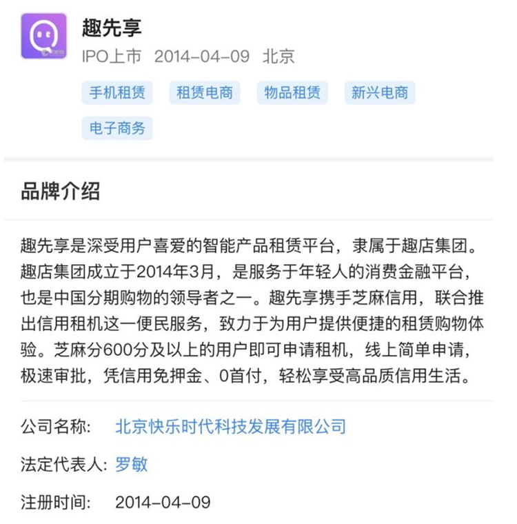 苹果准备推出iPhone硬件订阅服务 它会成功还是会走上支付宝老路？-第2张图片-科技快讯