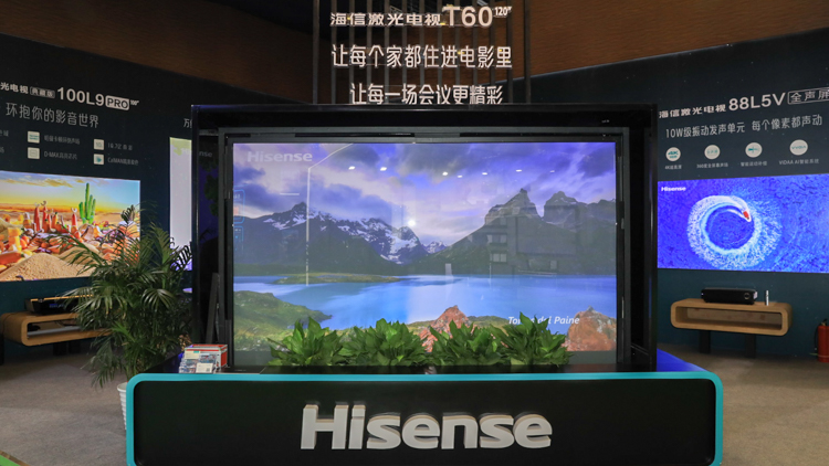 InfoComm 2020 | 为专业用户带来极致视听体验：海信展示旗下激光电视-第2张图片-科技快讯