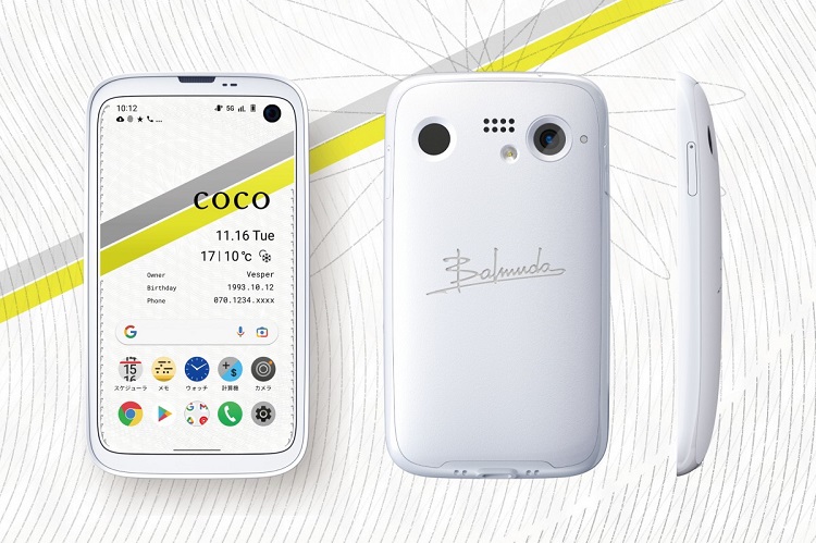 日本Balmuda Phone手机发布，十年前外观设计，售价不菲-第1张图片-科技快讯