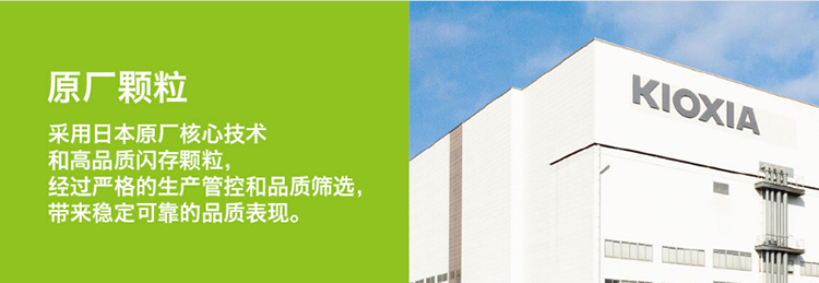 4K视频轻松拍 铠侠极至光速系列TF卡记录超美画质-第2张图片-科技快讯