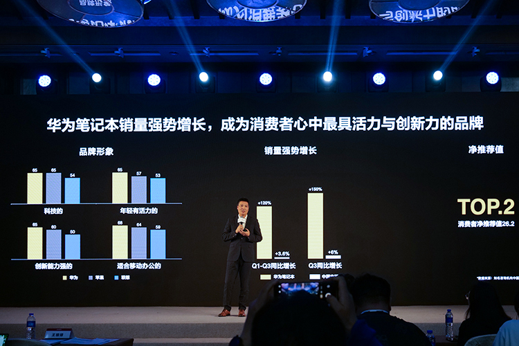 华为平板PC如何崛起？成为国产平板之一梯队！揭晓华为PC平板六大黑科技-第8张图片-科技快讯