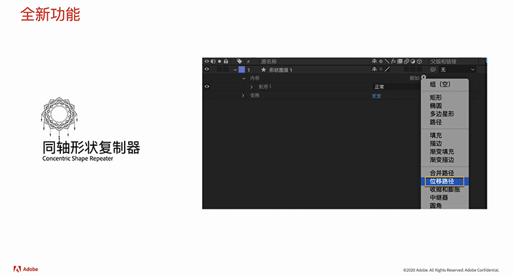 Adobe应用软件全面升级 智能应用提升工作效率-第15张图片-科技快讯