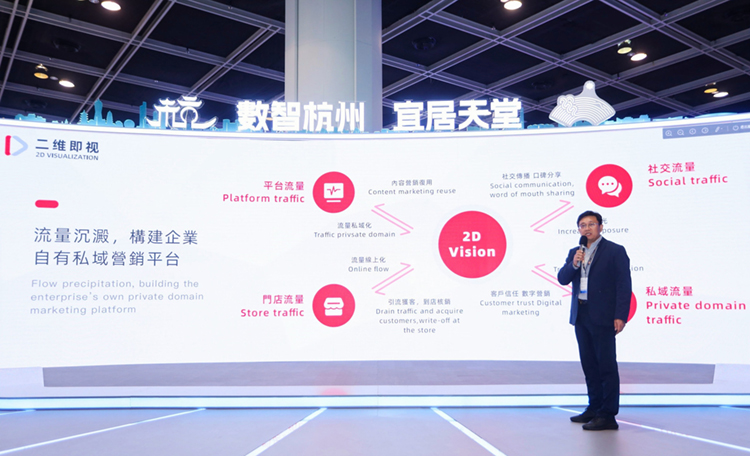 2023香港创科展 | 杭州三大企业首发新品，用科技让企业发展更有活力-第3张图片-科技快讯