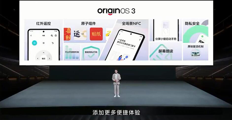 iQOO Neo8系列正式发布：首发天玑9200+，平板耳机与散热背夹齐上阵-第7张图片-科技快讯