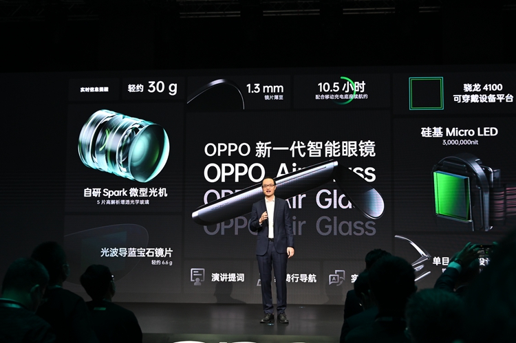 OPPO发布首个NPU自研芯片，并带来新一代智能眼镜 Air Glass   -第14张图片-科技快讯