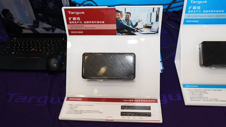InfoComm 2020 | 提升PC生产力表现 泰格斯扩展坞满足多接口需求-第6张图片-科技快讯
