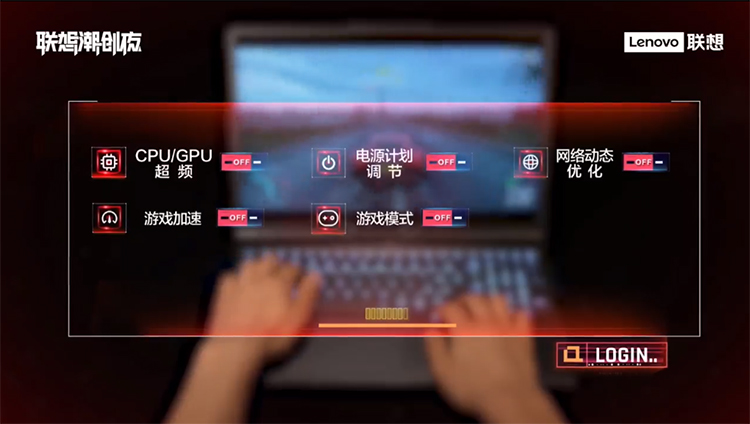 2021联想创新科技大会干货满满 办公学习游戏三领域全面开花-第11张图片-科技快讯