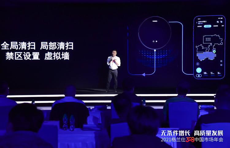 做行业的引领者，格兰仕宣布收购惠而浦中国并发布众多家电新品-第6张图片-科技快讯