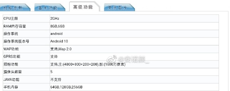 OPPO K7x官宣于11月4日发布，5G新机主打超长续航-第4张图片-科技快讯