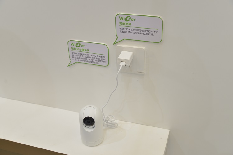 SSHT 2020 | 施耐德电气展示智能家居、智慧园区等系列新品-第3张图片-科技快讯