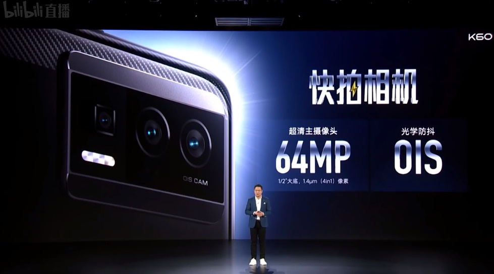 Redmi K60系列手机发布，影像、性能全面升级，Pro售价3299元起   -第6张图片-科技快讯