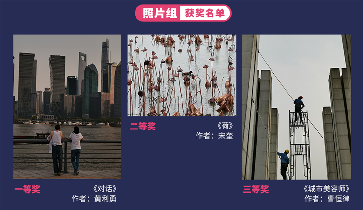 P&amp;I手机影像大赛 架起爱好者与器材之间的桥梁-第10张图片-科技快讯