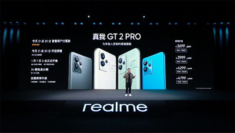 打造年轻人专属的旗舰机 realme GT2系列正式发布-第19张图片-科技快讯