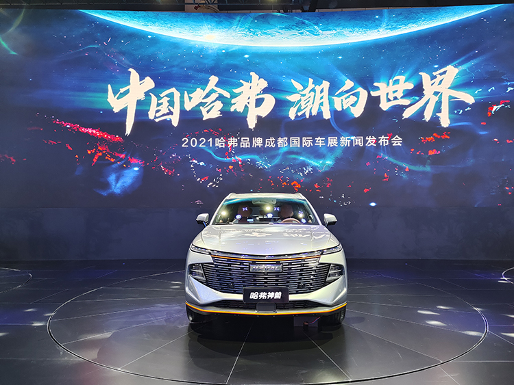 2021成都车展丨2022款哈弗H9正式亮相 或将于今年9月正式上市-第5张图片-科技快讯