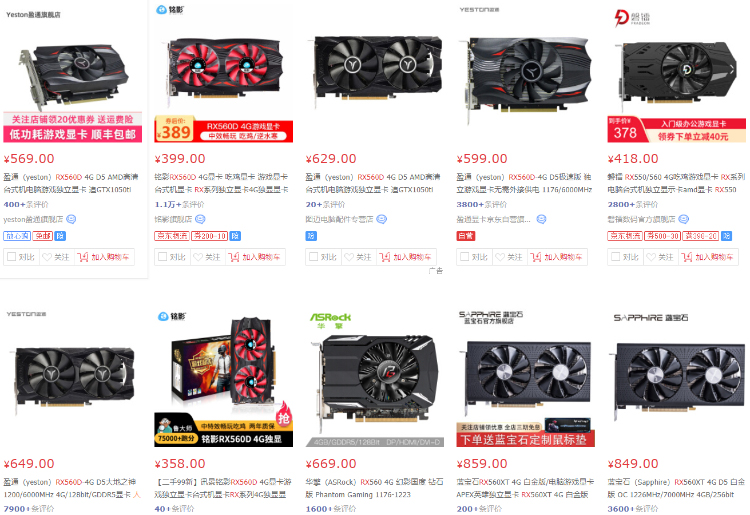 AMD Zen 2 APU会是办公主机的全新性价比选择？-第6张图片-科技快讯
