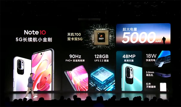 缺芯时代勇于逆流而上 Redmi Note 10系列正式发布-第13张图片-科技快讯