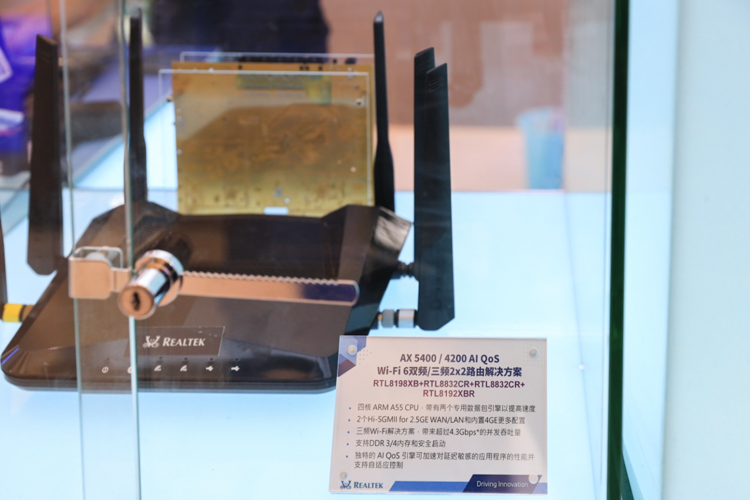 AWE2023 | 为消费终端提供充沛算力：Realtek展示海量芯片解决方案-第3张图片-科技快讯