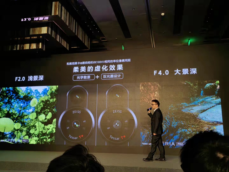索尼Xperia PRO-I微单手机发布，搭载1英寸大底传感器，售价10999元   -第4张图片-科技快讯