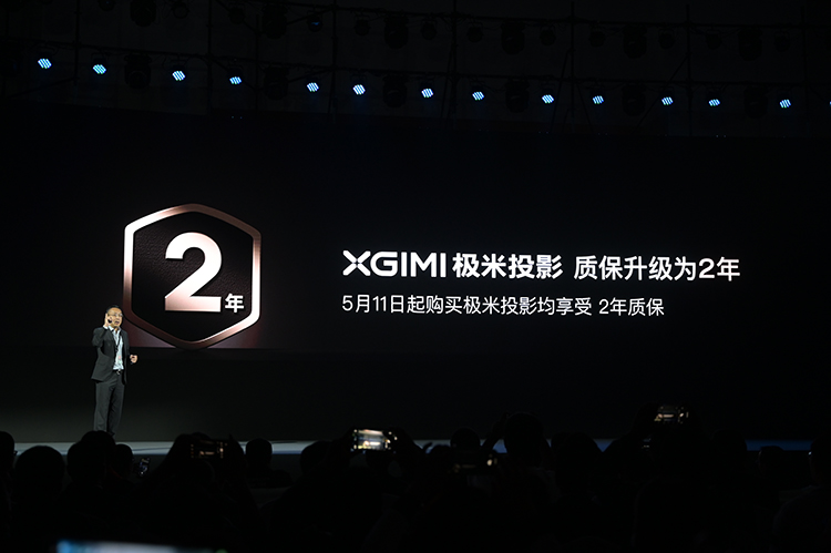 极米发布旗舰投影RS Pro 3：搭载超级混光技术 亮度、色彩新体验-第14张图片-科技快讯