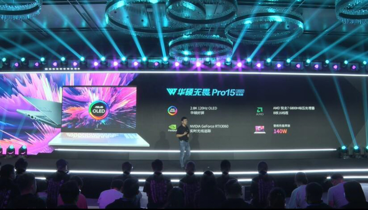 华硕灵耀X Fold折叠屏笔记本国内上架 首发价19999元-第6张图片-科技快讯