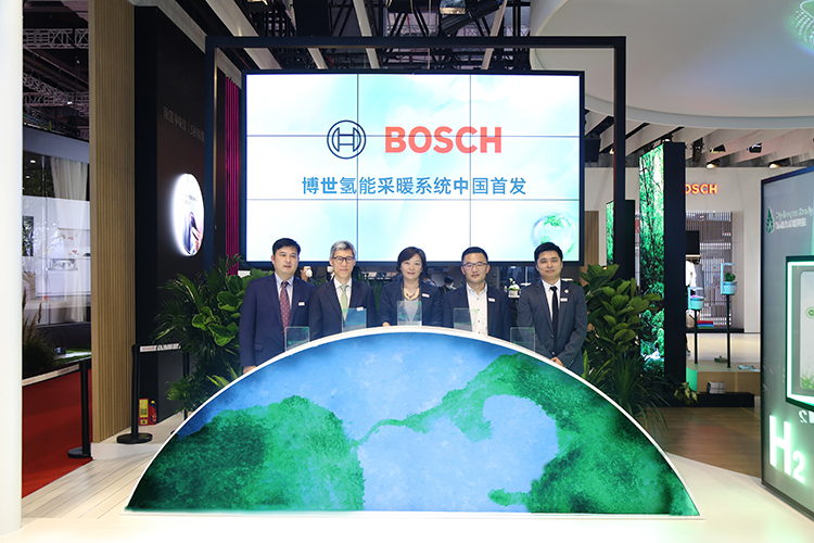 CIIE2022 | 博世热力推出氢能采暖系统 低碳环保维护绿色家园-第1张图片-科技快讯