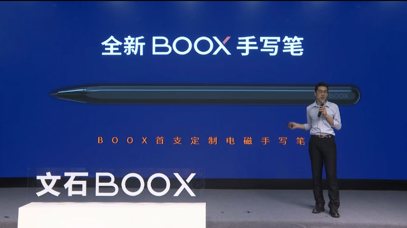 厚积薄发，33而来   文石BOOX发布三款全新墨水平板-第10张图片-科技快讯