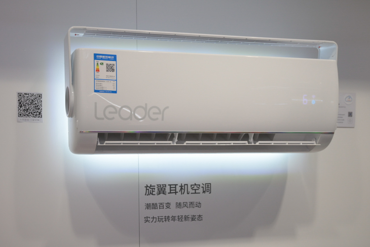 AWE2021 | Leader发布旋翼耳机空调：实现无送变风三合一-第2张图片-科技快讯