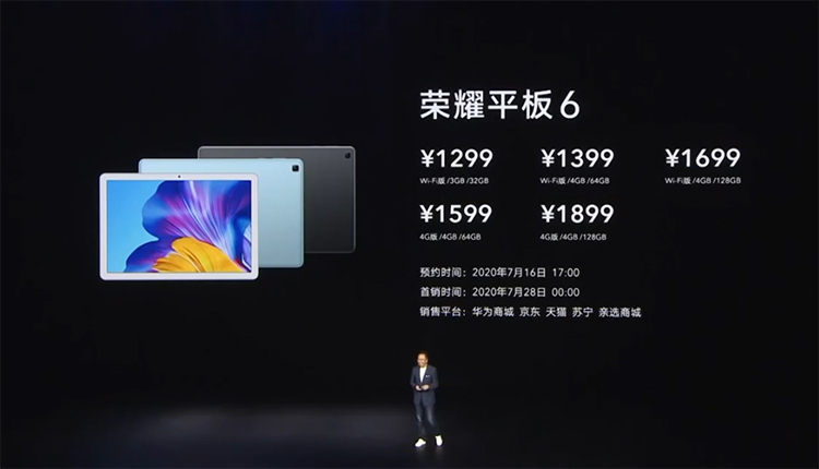 打造年轻人的智慧全生态产品 荣耀MagicBook Pro等新品纷纷亮相-第15张图片-科技快讯