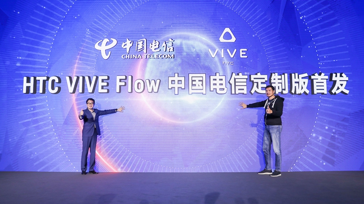 可随身装入口袋的VR眼镜，HTC发布全新形态VIVE Flow 沉浸式眼镜-第8张图片-科技快讯