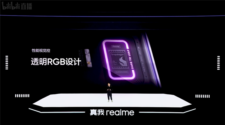 realme真我GT Neo5发布，顶配240W充电搭配1TB存储，售价2499元起-第2张图片-科技快讯