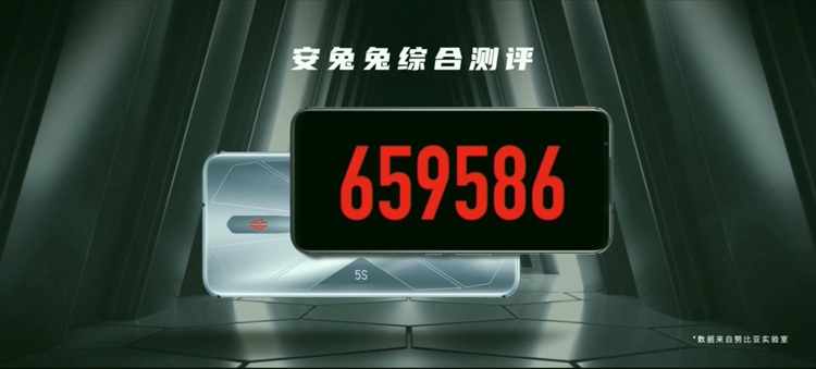 银材料导热，144Hz刷新率：努比亚发布红魔5S手机-第2张图片-科技快讯