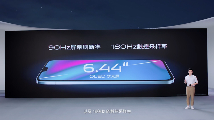 vivo S9发布：主打 *** 的轻薄5G手机，首发天玑1100芯片-第11张图片-科技快讯